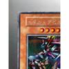 Used Metal Devil Zoa Early Secret SE Yu-Gi-Oh!