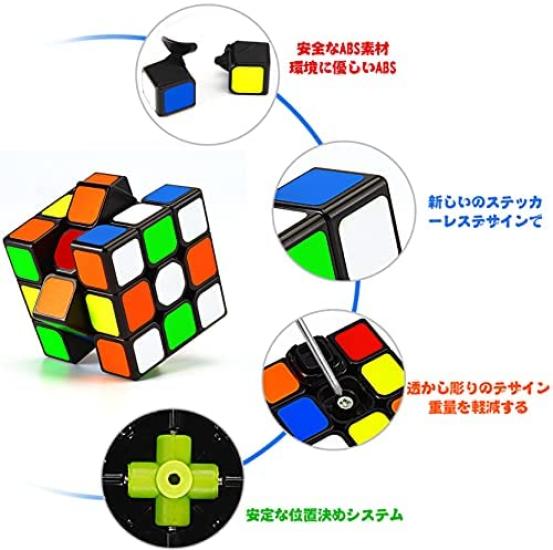 XMD Magic Set of 2 Competition 3x3 Magic Brain Educational Toy Cube, Cubes, Square, Pop-Proof, Training,
