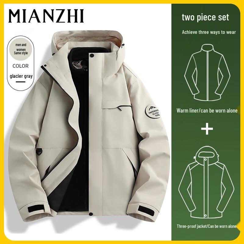 Unisex 3-in-1 Windproof Outdoor Thermal Fleece Jacket 4XL