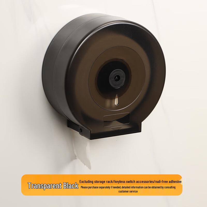 Lantuan Wall-Mounted Jumbo Roll Toilet Paper Dispenser