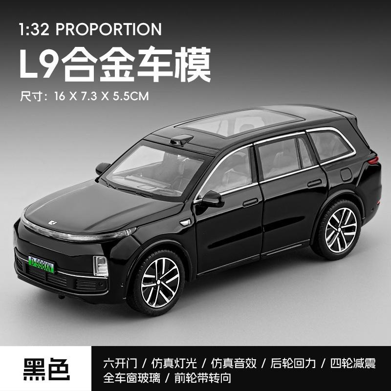 1:32 führende ideale L9 Legierung Elektrofahrzeuge Modell Die-Cast Metall New Energy Auto Modell Simulation Ton und Licht Kinder Spielzeug Geschenk