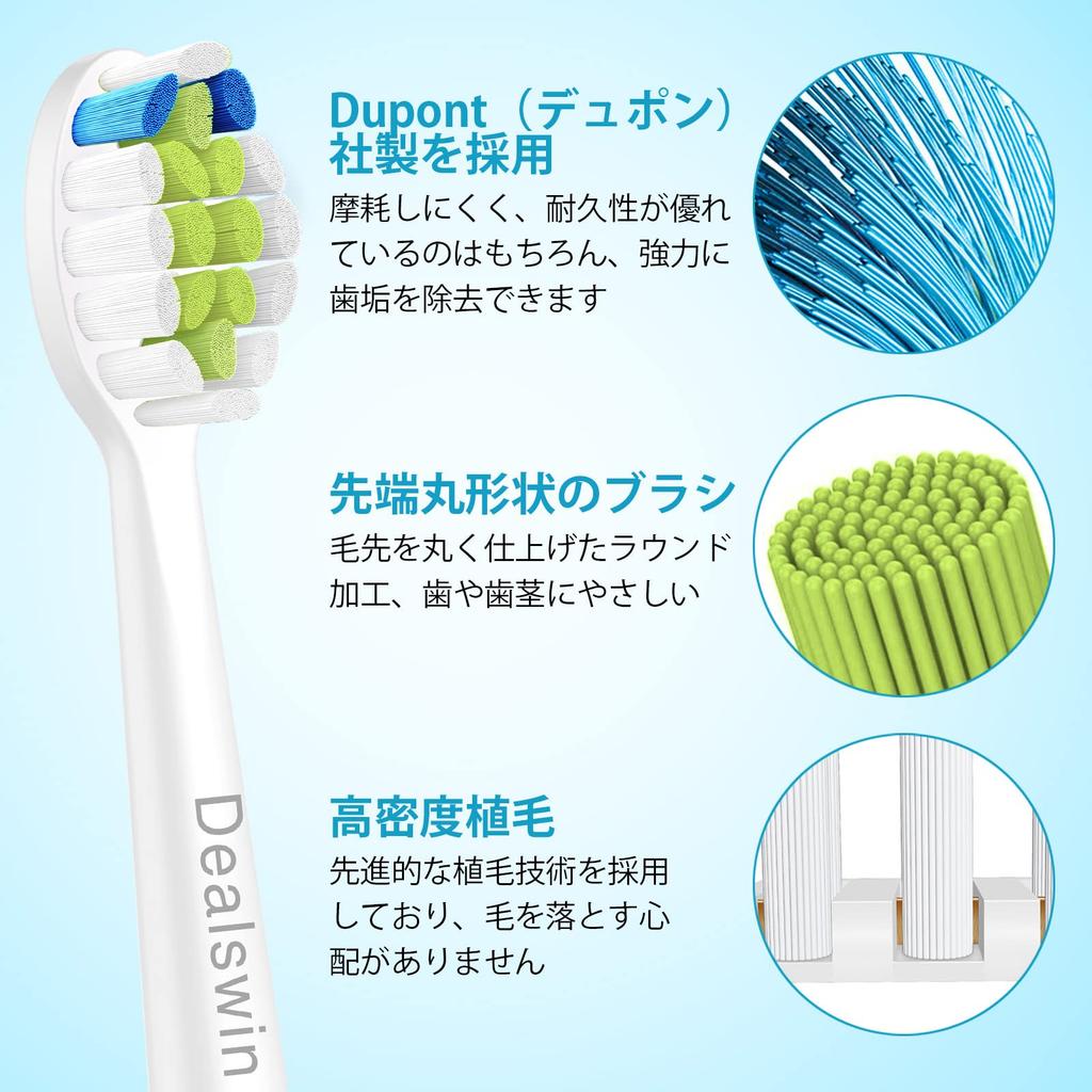 Dealswin Replacement Brushes for Philips Plaque Regular Pack of Compatible with and White Sonicare, Removal, Size, 8, DiamondClean, EasyClean,