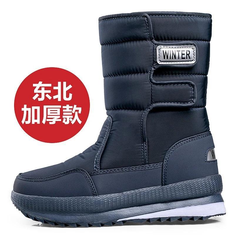 Men's Shoes Fashion Thickened Snow Boots Winter Non-Slip Warm Shoes for Women Plus Velvet Couples Cotton Shoes for Men and Women