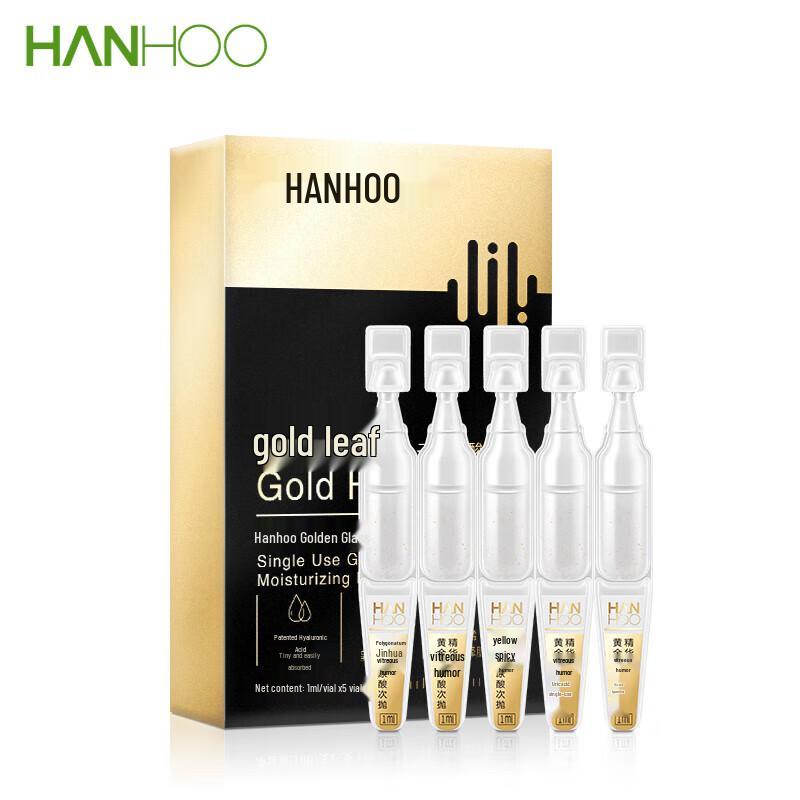 Hanhoo Gold Hyaluronic Acid Ampoule Serum