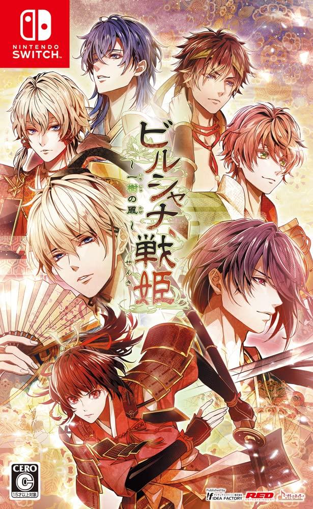 Bilshana Senki из ~Деревьев Ветра~