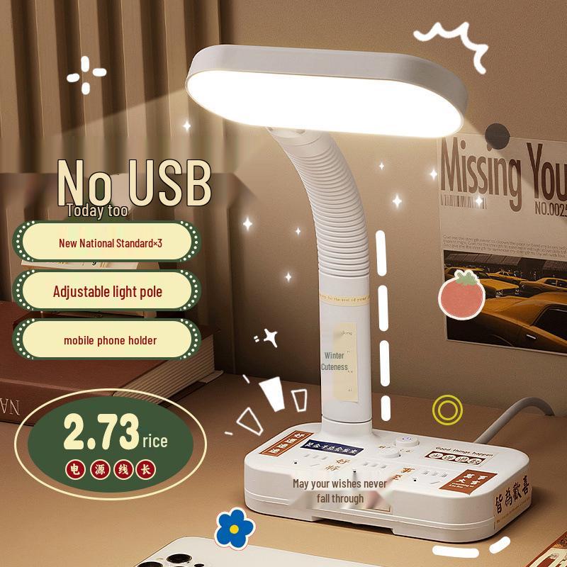 Многофункциональная настольная лампа с защитой глаз и удлинителем Total length 0.73m [includes random stickers]