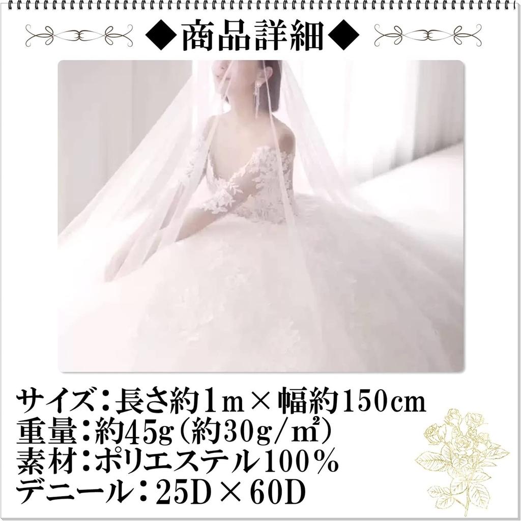 moonfarm High Gloss Organdy White Fabric x Width 150cm Handicraft Color Plain Cloth 1-5m (1m)
