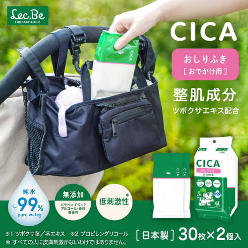 LEC CICA Baby Wipes, Portable, 30 Wipes x 2 Packs (60 Wipes), Skin Conditioning Ingredients, Centella Asiatica Extract, 99% Pure Water, Hypoallergenic