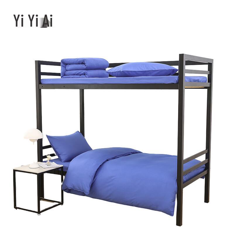 Yiyiai Pure Cotton All-Season Dormitory 3-Piece Bedding Set
