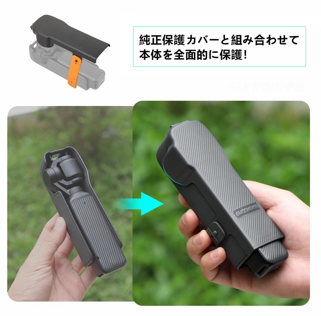 SHEAWA for DJI Osmo Pocket 3 Cover Lid for Combination with Genuine Protective Cover Case Hard Storage Shockproof Convenient Transport Storage