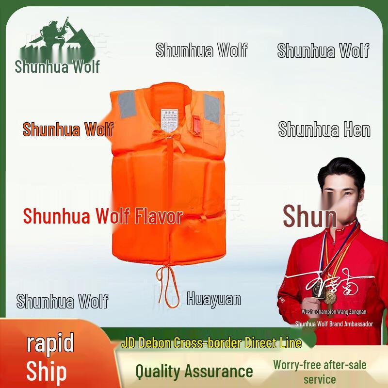 Professional Safety Life Jackets & Lifebuoys