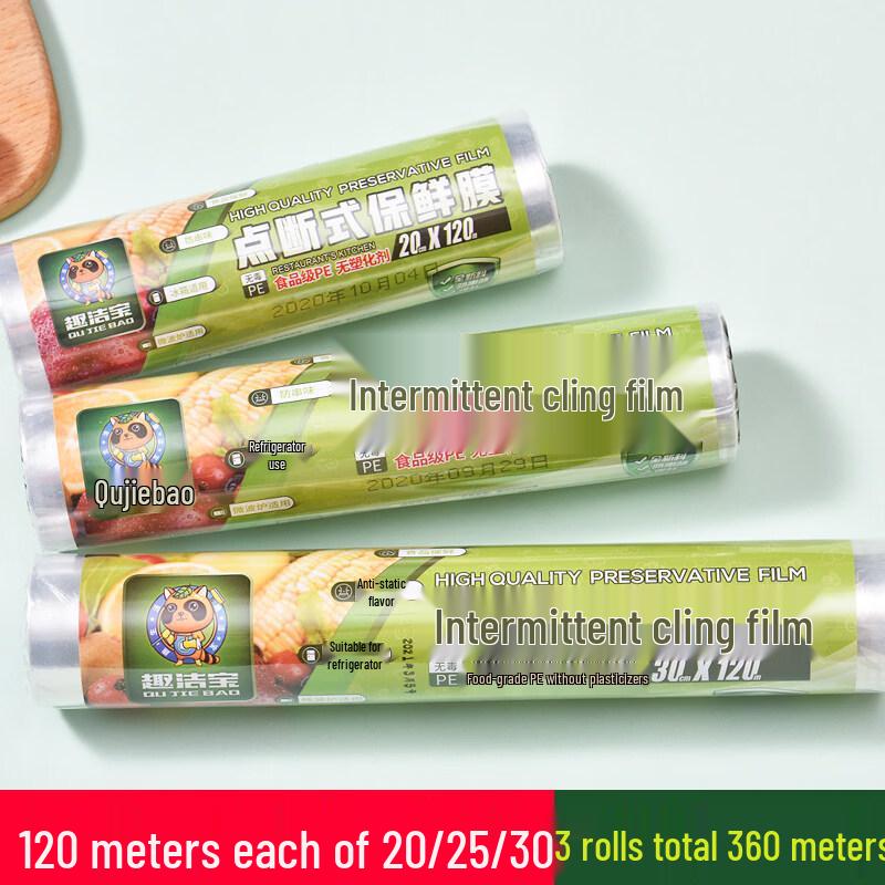 Star Brand Perforated Food Cling Film