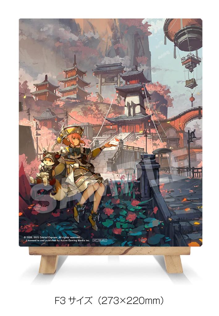 Twilight Sleeping Town PS4 A4 clear file character fine art board - (Includes & (F3 size))