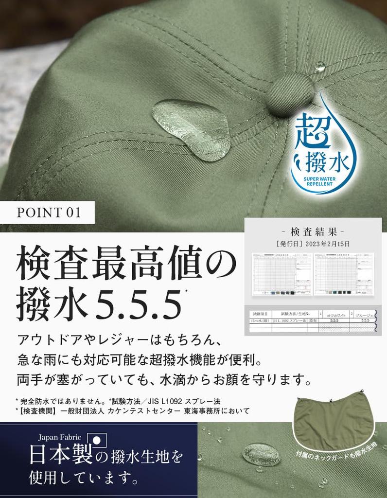 [Loo&c] Loo&c Hat, Water-repellent Cap, Large Size, Deep, Outdoor Cap, Women's, Cool to the Touch, Neck Guard, 100% Light Blocking, UV Protection,