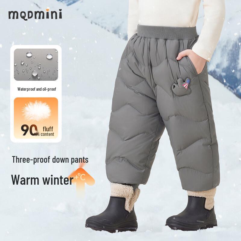 MQDMINI Kids  Down Padded Winter Trousers 120