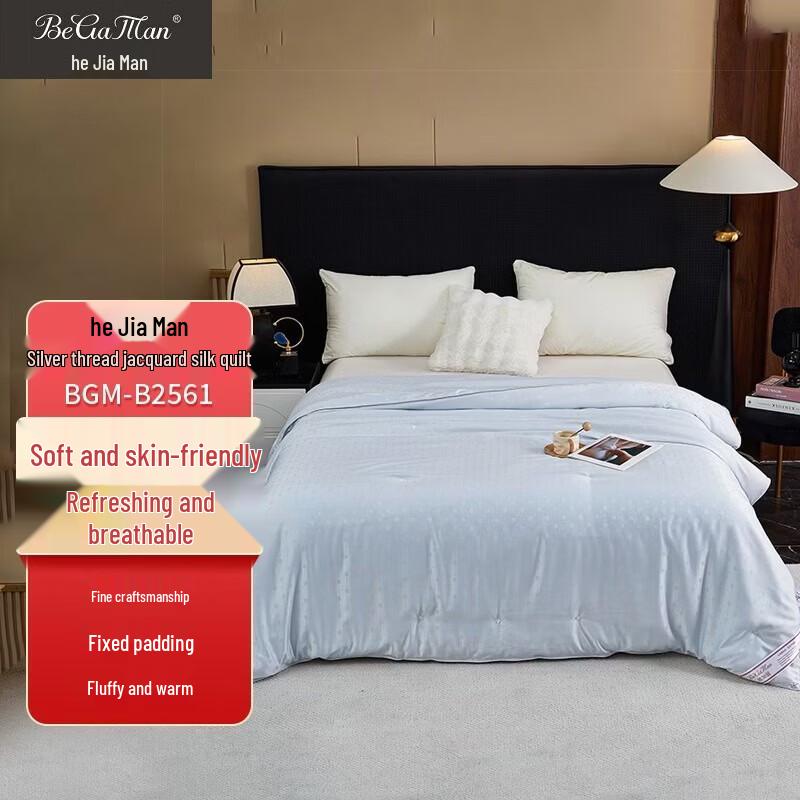 Шелковое одеяло Beijiaman Verona из жаккардового шелка-туссах серебристого цвета