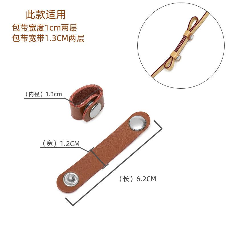 2026 Genuine Leather Strap Adjustment Buckles, Strap Shortening Clips, Fixed Fastener Accessories for Leather Handbags