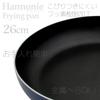Tafco Harmony IH Compatible Frying Pan, 26 cm, F-7182