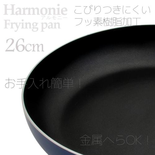 Tafco Harmony IH Compatible Frying Pan, 26 cm, F-7182
