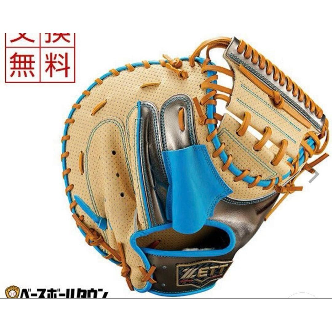 Used ZETT Softball Gloves Blue/Beige