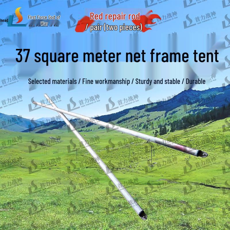 ShouLi Ares Outdoor Command Frame Tent