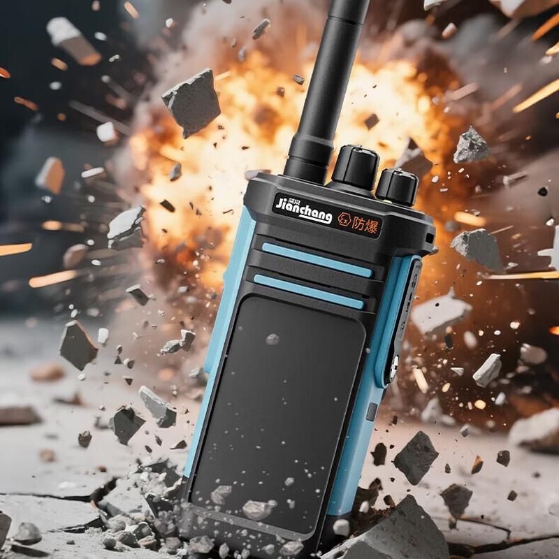 TD-658DMR Explosion-Proof Two-Way Radio (CN version)