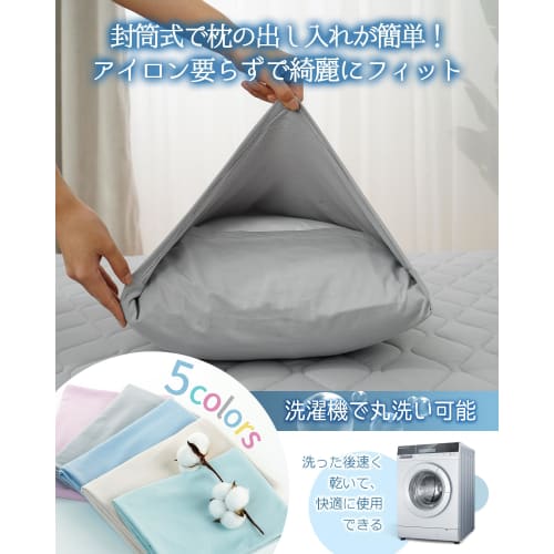 Stretchy Pillowcase, 35x50cm, Cotton [60-count Combed 100% Cotton Yarn, Exquisite Texture, and Pilling Resistance]. All-season Pillowcase, Stretchy Pi