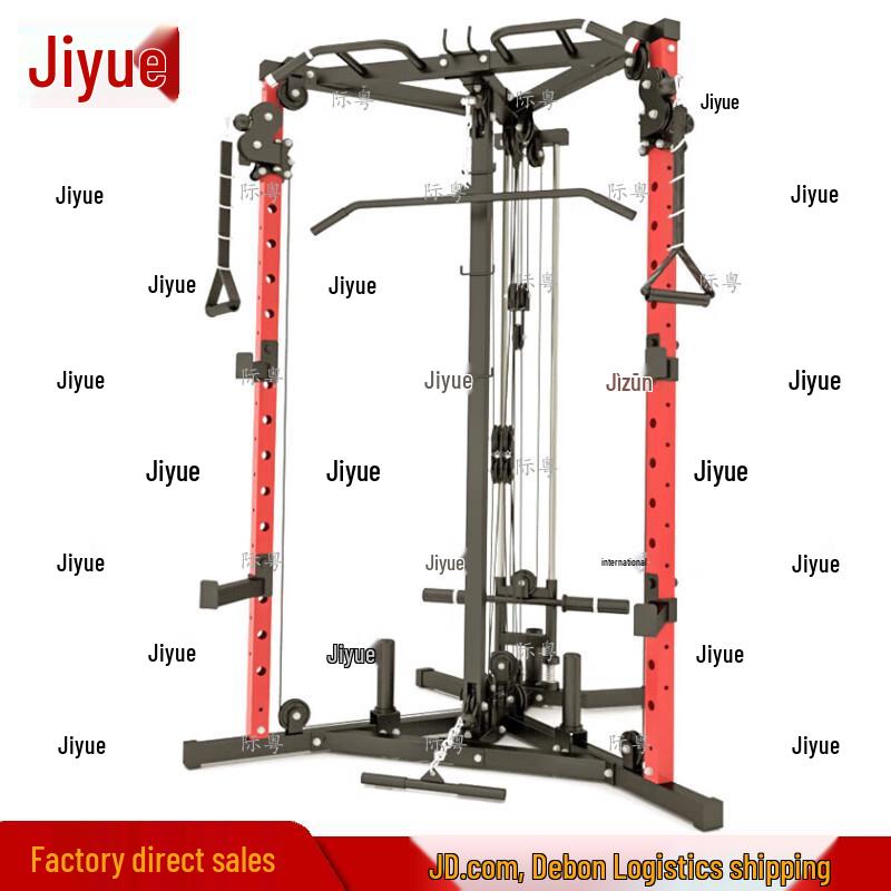 Jiyue Multi-functional Integrated Fitness Trainer