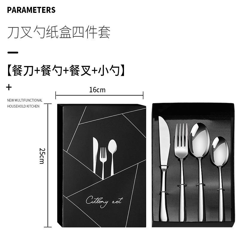 Thickened 304 Steak Knife and Fork Set Western Tableware Set Jieyang Elegant Stainless Steel Knife and Fork Spoon