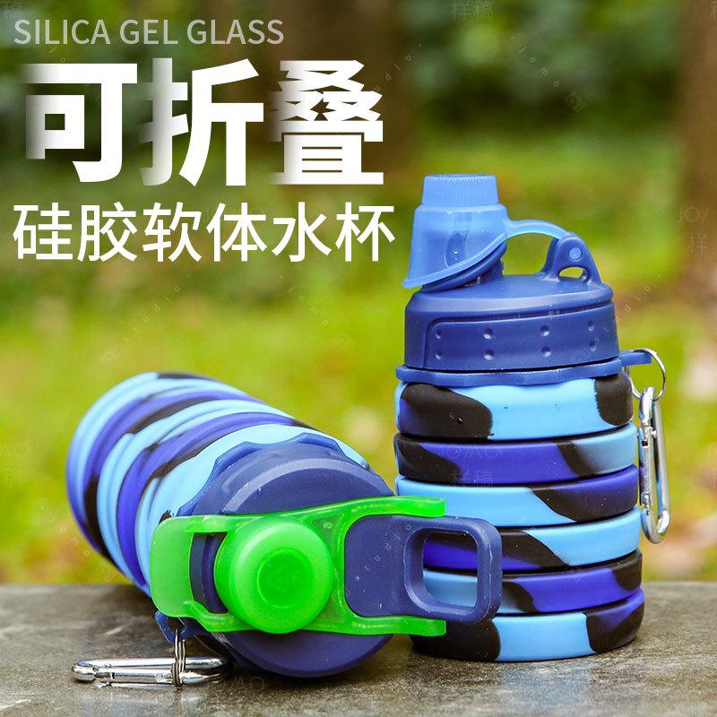Outdoor Sports Silicone Folding Water Cup, Food Grade Cycling Running Sports Travel Fitness Portable Kettle