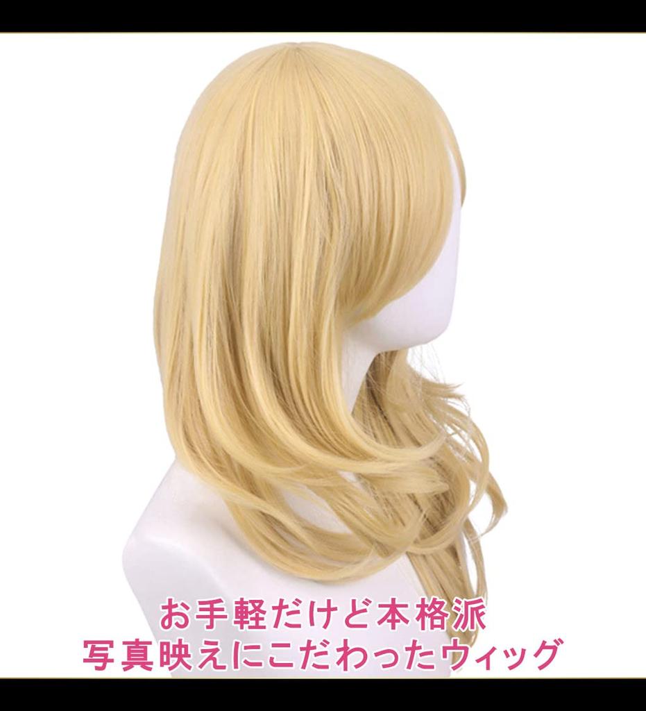 CaseEden Cosplay Wig, Long Wavy Hair, 60cm, Heat Resistant, Gold Blonde, Includes 2 Wig Nets