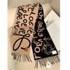 Doppelseitiger Kaschmirschal für Damen Herren, 180x30cm Luxuriöse Winterschals mit Geschenkbox, Weiche Warme Mode-Schals mit Buchstabenmuster