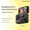 Екшн-камера Insta360 Ace Pro 2 (версія CN)