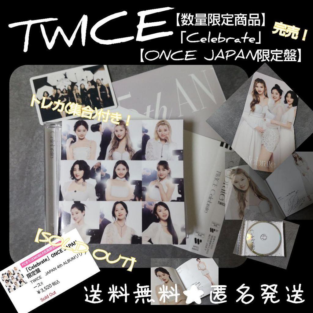 [USED] Out of Print TWICE [CD + Photobook] <First Press Limited Edition A> Sana Momo Mina