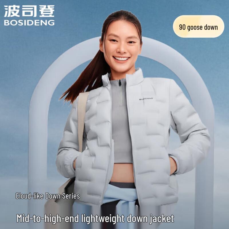 BOSIDENG B250131034 Slim-Fit Stand Collar Goose Down Jacket