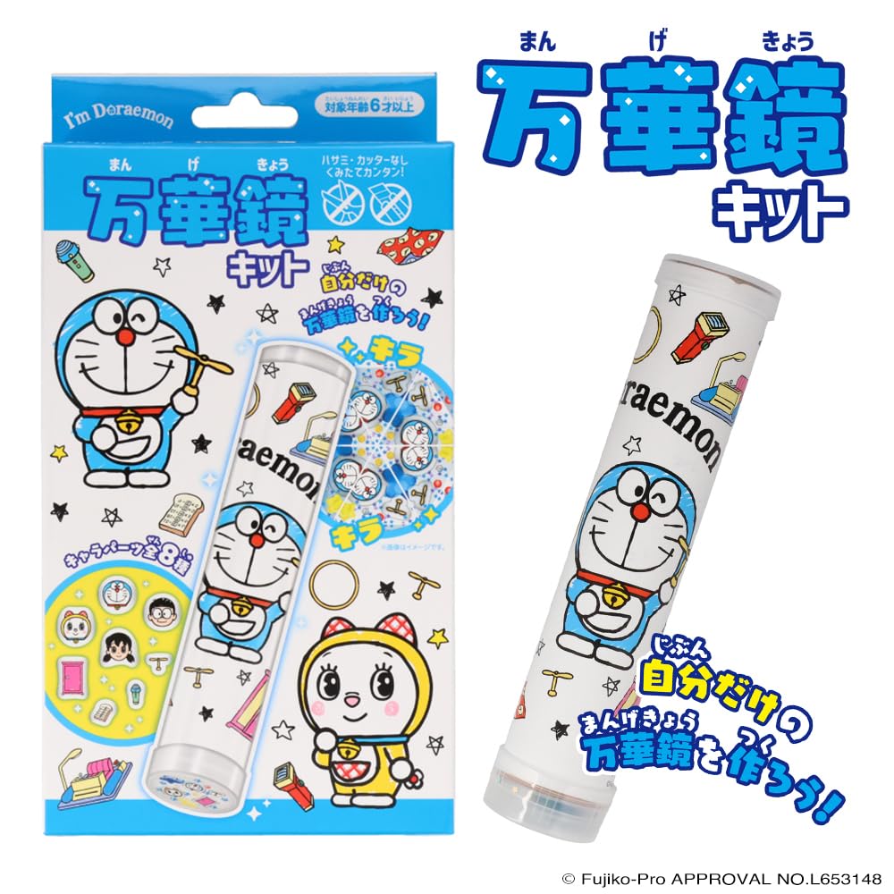 Shobido Kaleidoscope Kit Doraemon DR43961 I'm