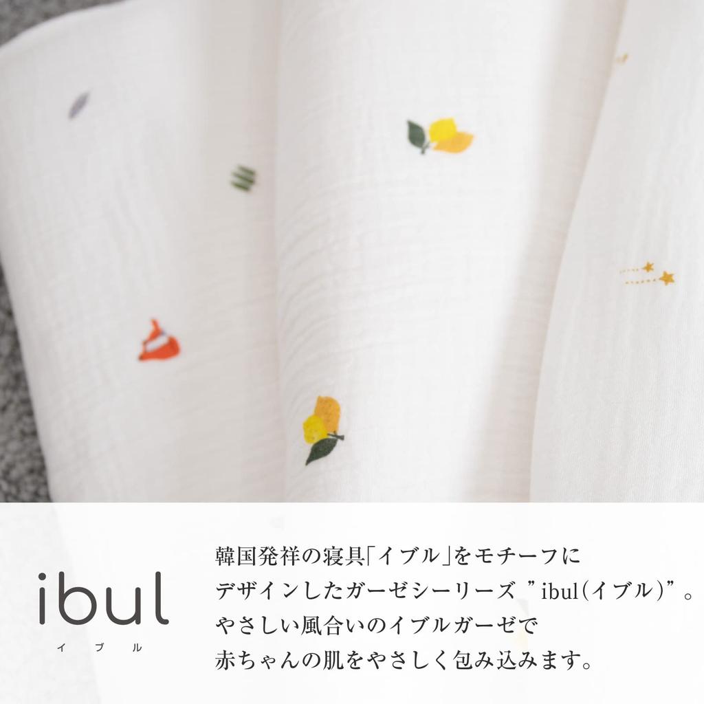 (Keratta) Ibul Baby Carrying Blanket Cover, Quick-Drying, 4-Layer Gauze (Kita Kitsune)