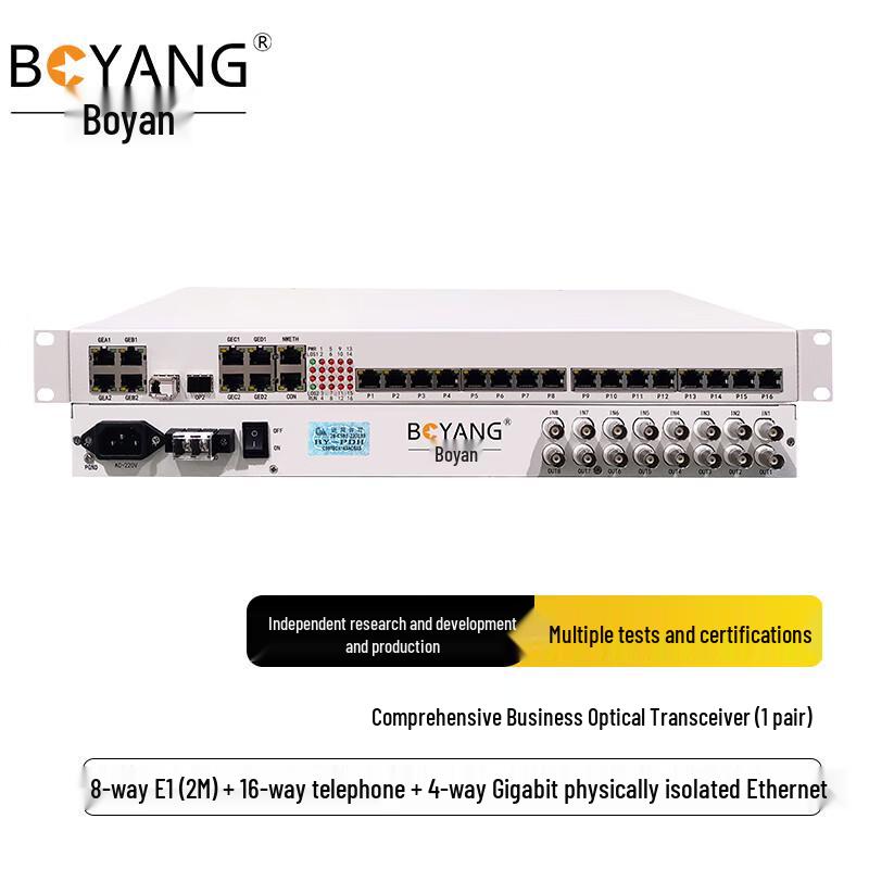 BOYANG Integrated Business Telephone Optical Transceiver