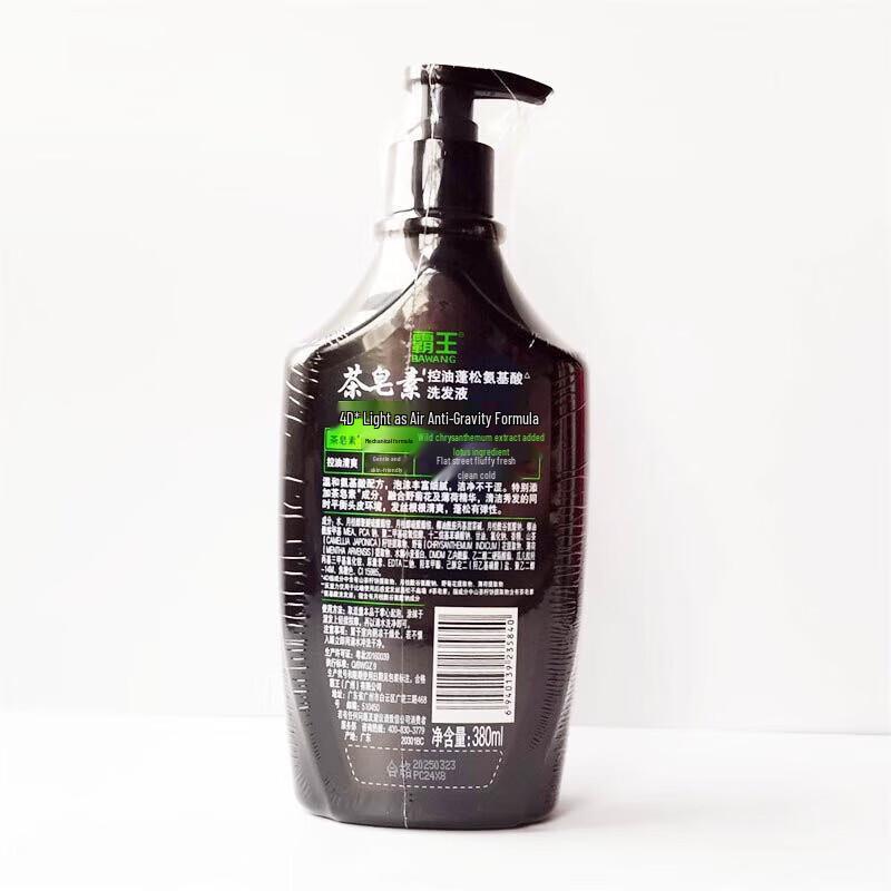 Bawang Tea Saponin Oil Control Volumizing Amino Acid Shampoo