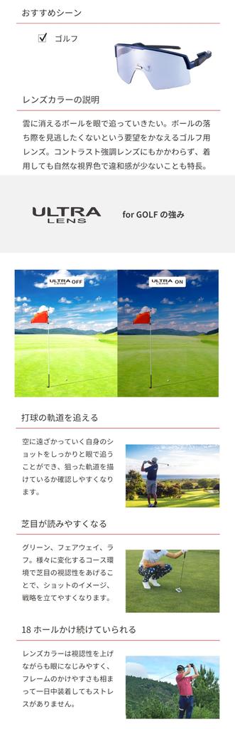 Made In Japan Sports Sunglasses Golf Mirror ULTRA LENS Coating On the Back Large Lens Flat Lens That Minimizes Visual Discomfort CONTRAIM MEBL Silver