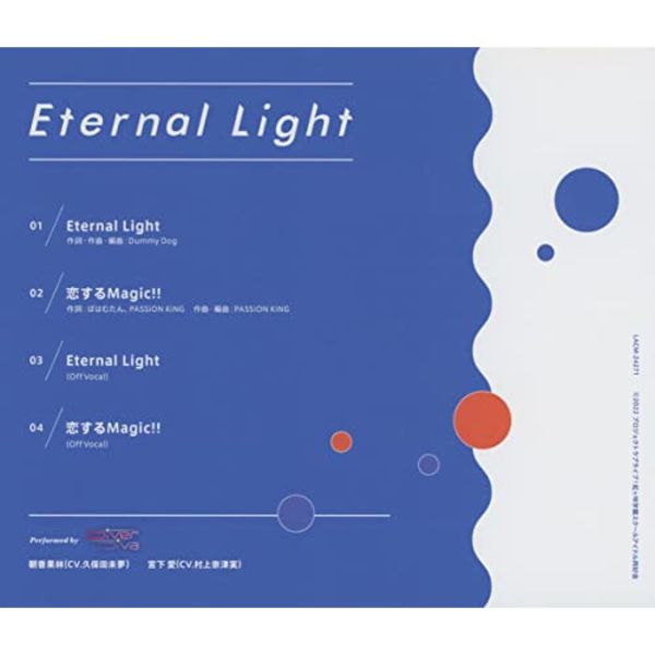 [CD] Nijigasaki High School Idol Club 2 Episode 4 Insert Song: Eternal Light NEW