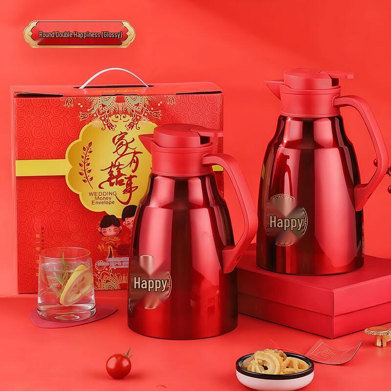 Shangqi Double Happiness Wedding Insulated Pot Set