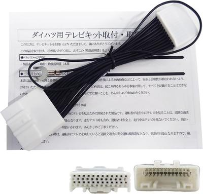 Doplnky pre autoelektroniku – Autokáble, adaptéry, zásuvky