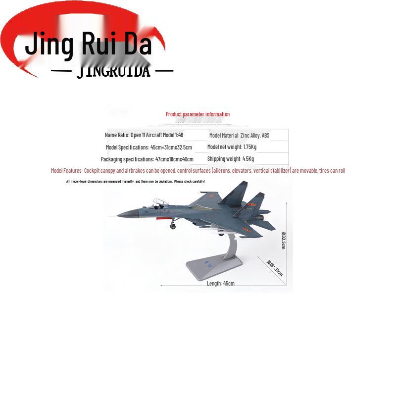 JINGRUIDA J-11ZD Fighter Jet Alloy Model 1:48 Scale