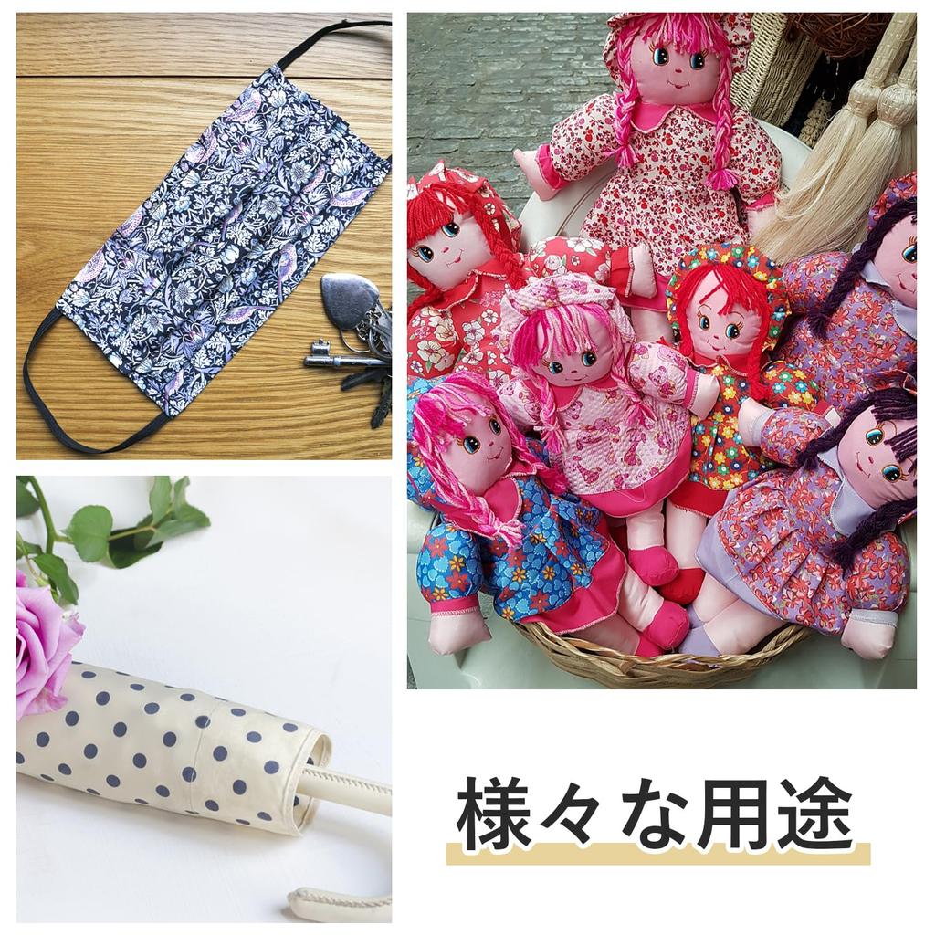 Floral 20cm X For DIY Set of Various Patterns and Cloth Torn For Making Lucky School Lunch Fabric, Pattern, 15cm, Crafts, Cotton, 20, Handmade,