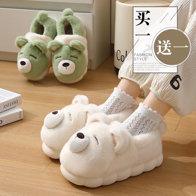 Couple cotton slippers men's winter all-inclusive and new indoor home warmth thick-soled plush cotton shoes women