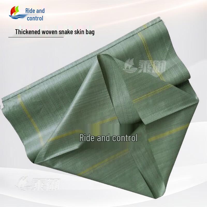 Прочные тканые мешки для переезда и хранения