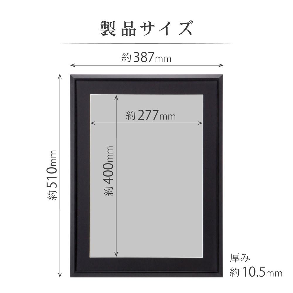 Hakuba Frame Aluminum AG-02 A3 Acrylic Board Black