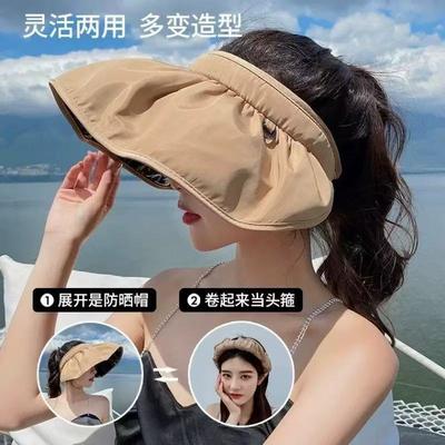 Summer Sun Protection Hat Women's Vinyl Shell Hat Large Brim Sun Hat Outdoor Cycling Shading UV Protection Empty Top Hat