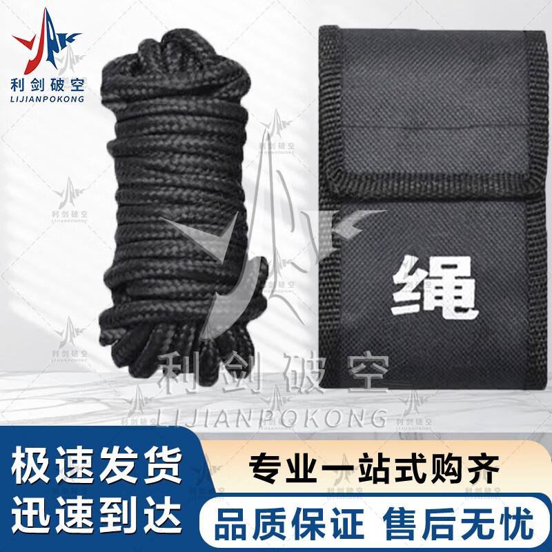 Security Restraint Rope